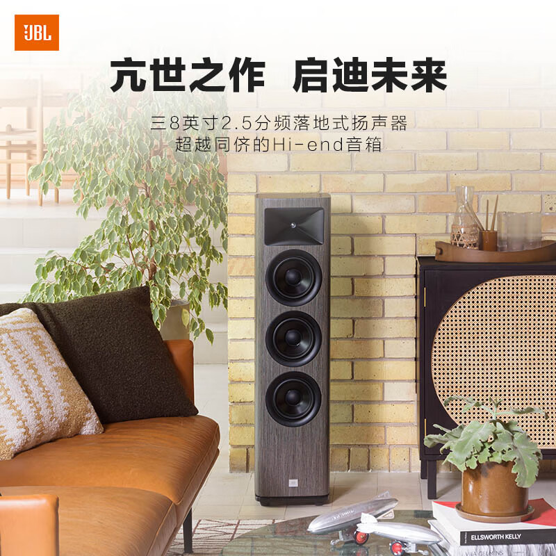jbl hdi3800橡木灰 sa30hifi套装主音箱家庭影院电视音响落地影院组合