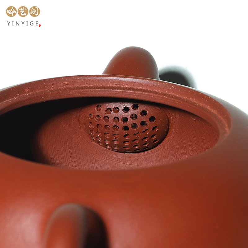 吟艺阁 宜兴紫砂壶整套茶具茶漏公道杯功夫礼品家用茶壶套装茶具 大红袍天圆套装 240ml