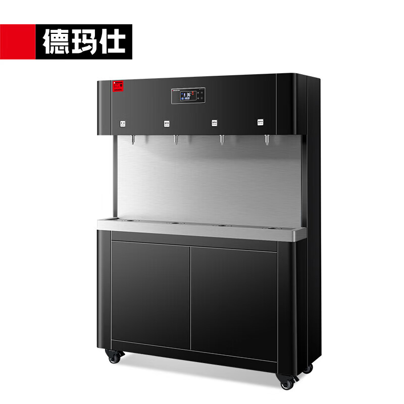德玛仕(demashi)demashi开水机商用直饮机学校工厂饮水机开水器商用