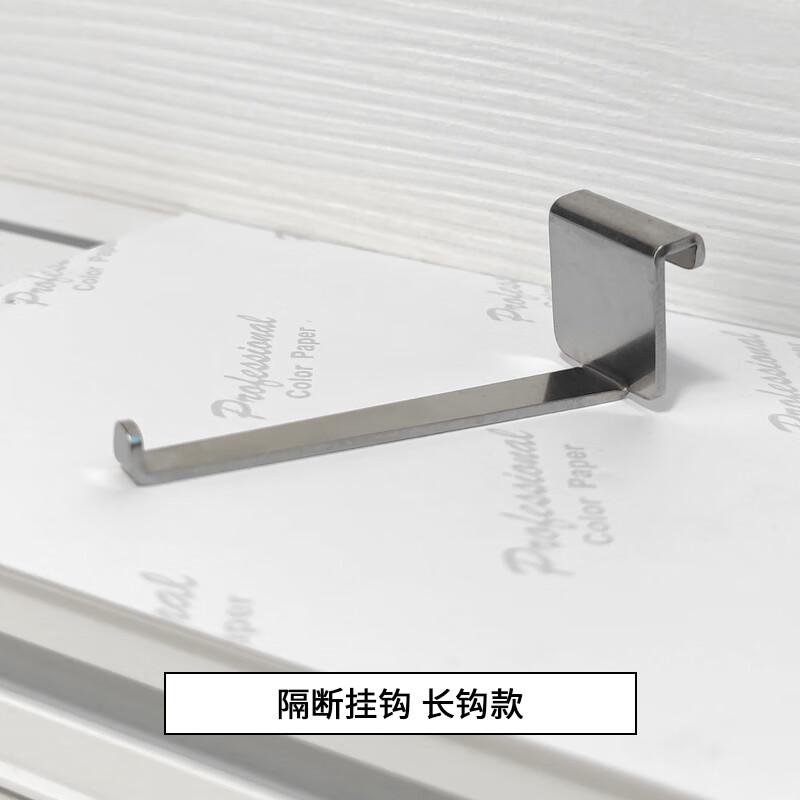 旌图不锈钢办公桌隔断挂钩办公室工位挂钩屏风卡槽隔板凹挡板文件收纳