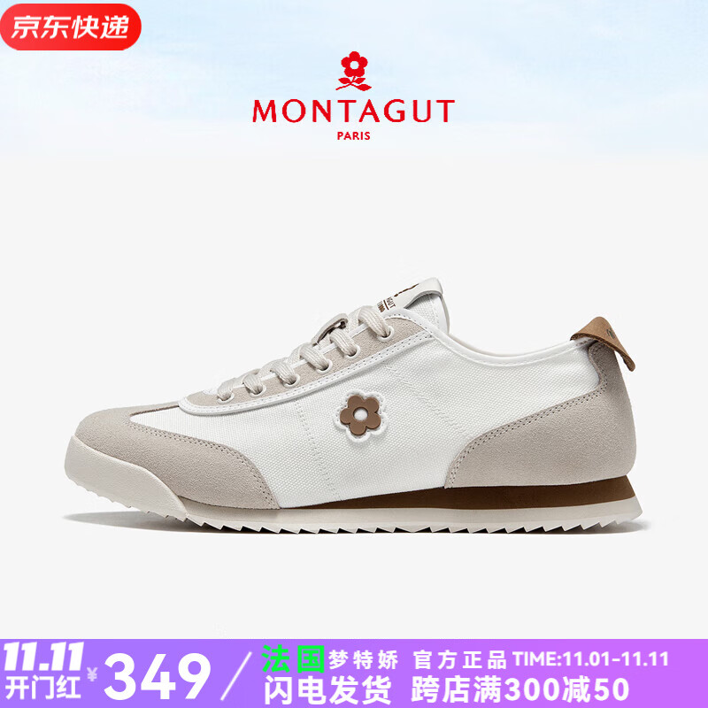 梦特娇(montagut)法国男鞋秋季帆布鞋男透气网面运动板鞋男百搭阿甘
