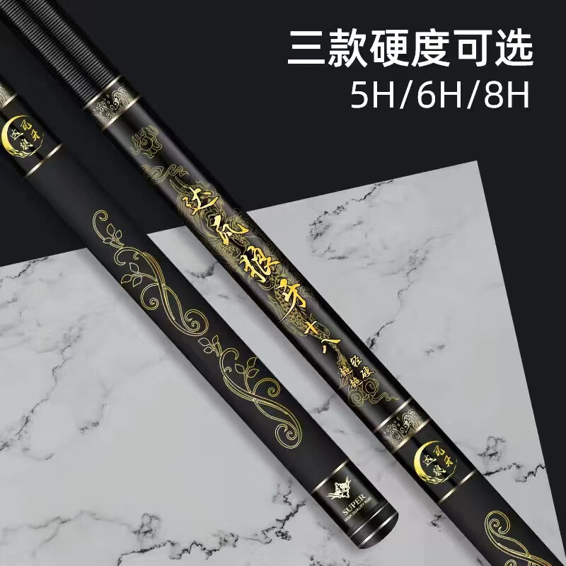 化氏钓鱼竿手竿超轻超硬19调手杆黑坑碳素鱼竿十大手竿 5h28偏19调3.