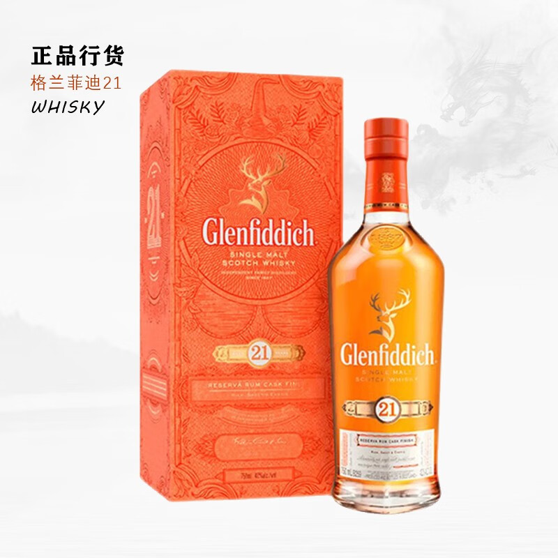 Glenfiddich 格兰菲迪 21年 单一麦芽 苏格兰威士忌 40%vol 700ml