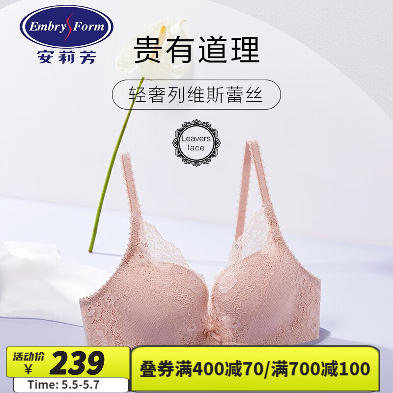 文胸套装电商最低价查询方法|文胸套装价格比较