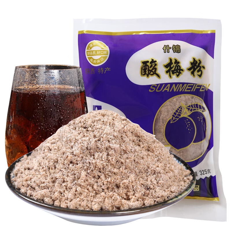 通惠陕西特产 西安回民街通惠什锦酸梅粉325克*3袋酸梅汤原料乌梅汁