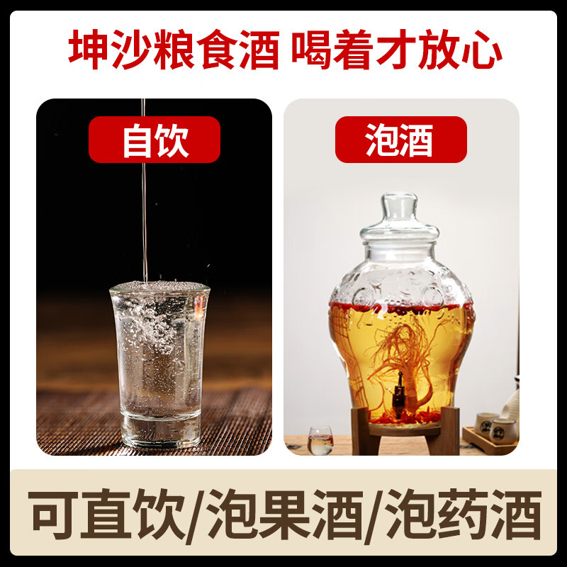 黑金王子贵州国酱1935酱父10号酱香型白酒53度纯粮食高粱散酒泡酒桶装10斤 53度 5L 1桶 坤沙10号老酒