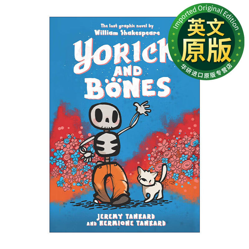 骷髅和狗狗1 英文原版 yorick and bones 友谊故事绘本 英文版 进口