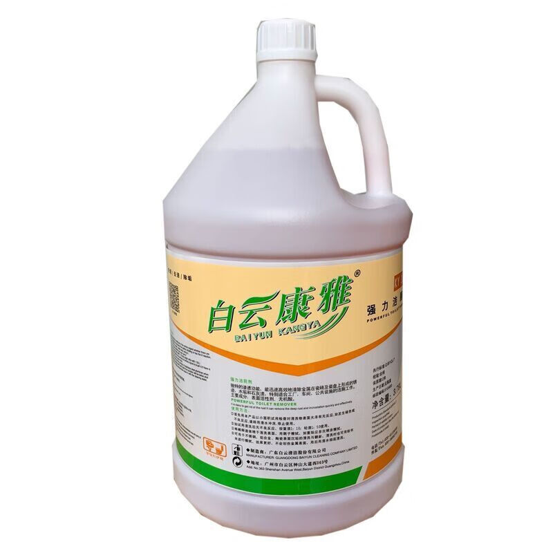 康雅ky115a强力洁厕剂大桶去污除垢马桶洁厕液洁厕灵
