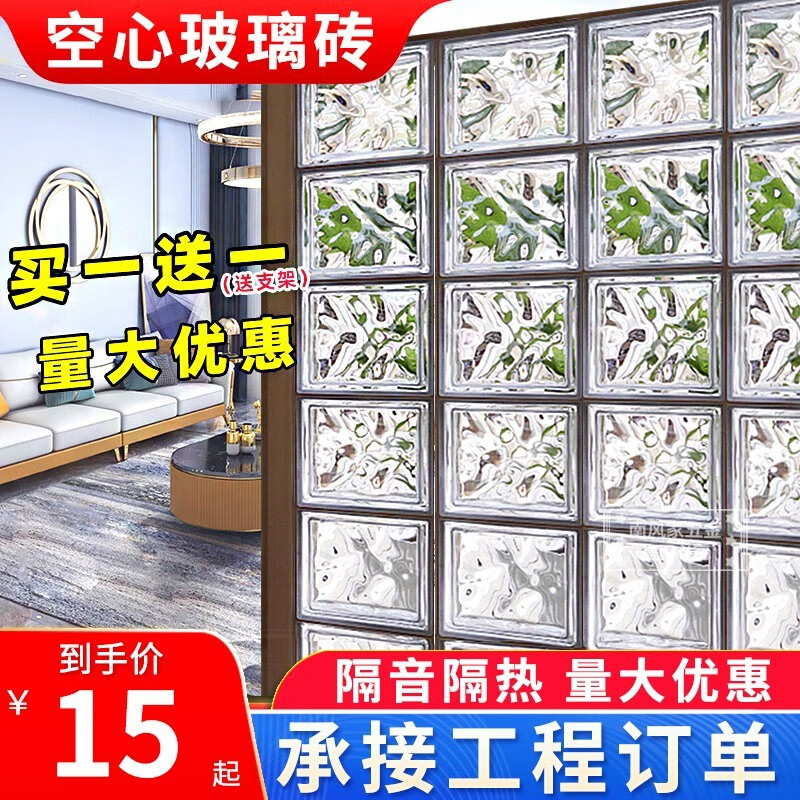 tlxt超白空心玻璃砖透明方形隔断墙玄关卫生间酒店办公室酒店水晶砖块