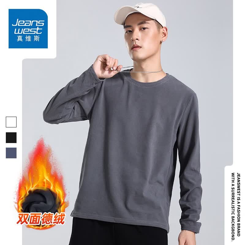真维斯（JEANSWEST）秋冬季德绒长袖t恤男宽松百搭潮牌潮流休闲简约圆领情侣打底衫男 圆领 深灰 纯色 2XL使用感如何?