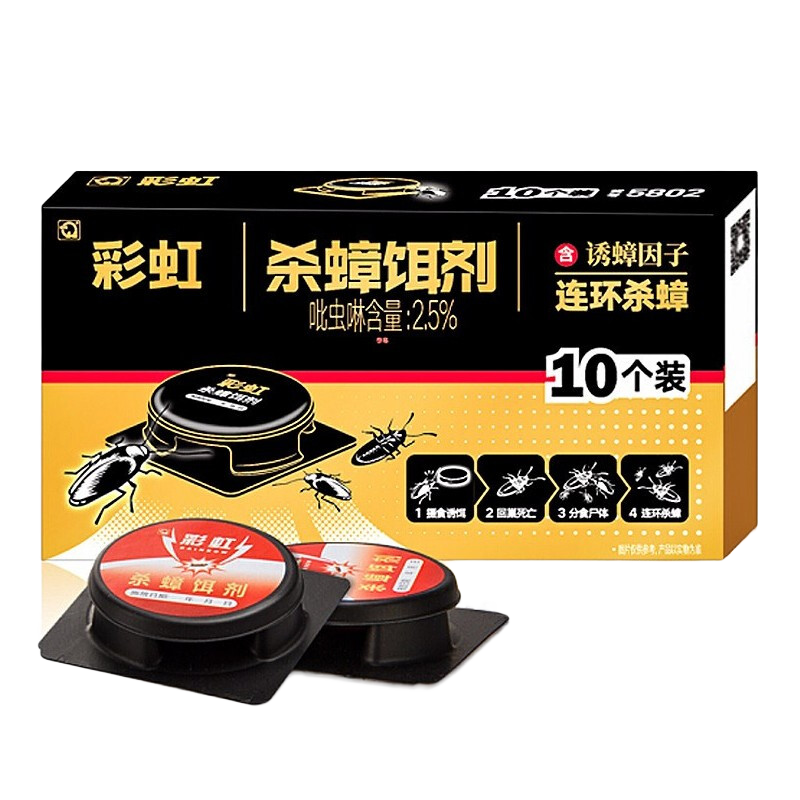 �ʺ磨RAINBOW�����ҩ ������ղ���뺬������� 10��װ 11.9Ԫ