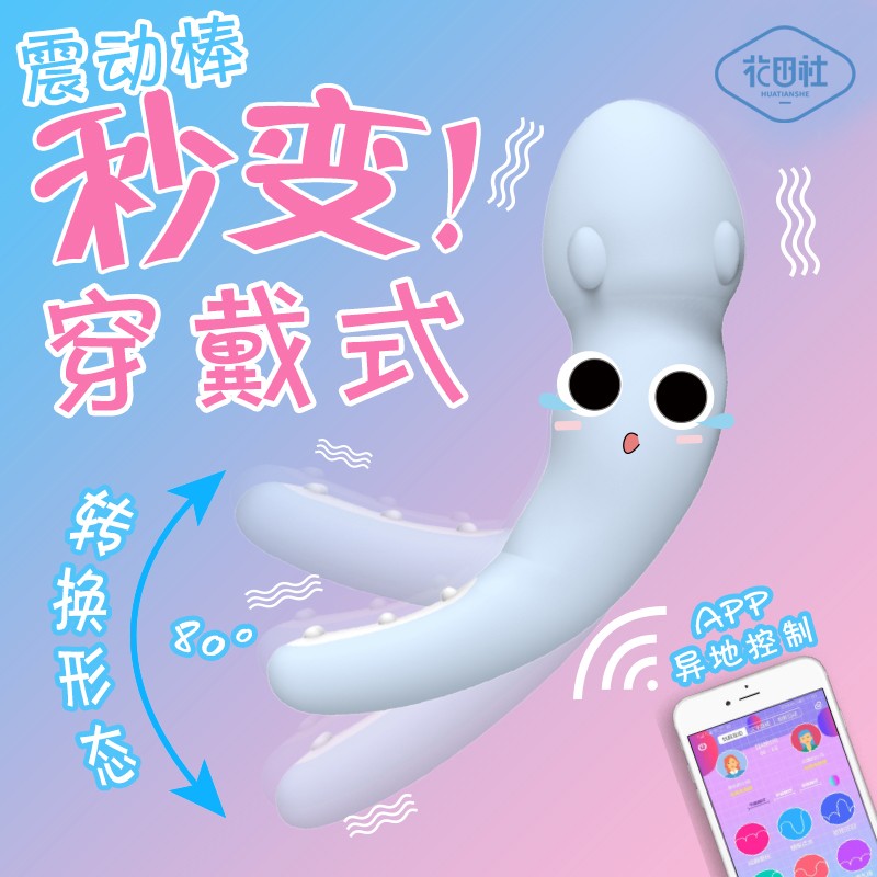 花田社的超值跳蛋:历史价格和评测推荐