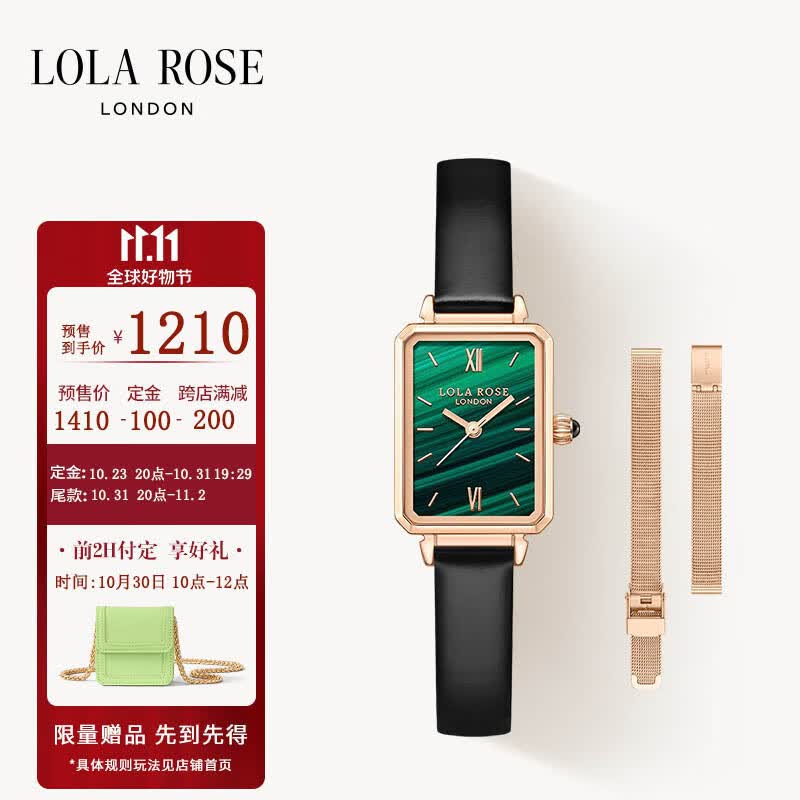 LOLA ROSE罗拉玫瑰汤唯同款经典小绿表礼盒女士手表女生日礼物送女友礼盒使用感如何?