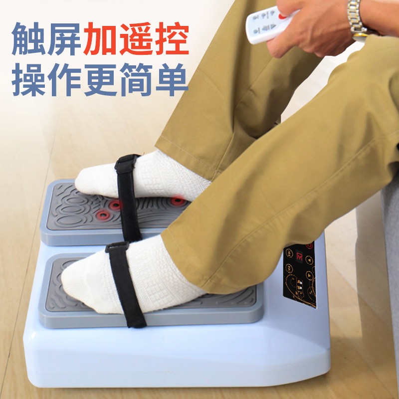 中风偏瘫康复训练器材电动走步机半身不遂脑 sb绑脚
