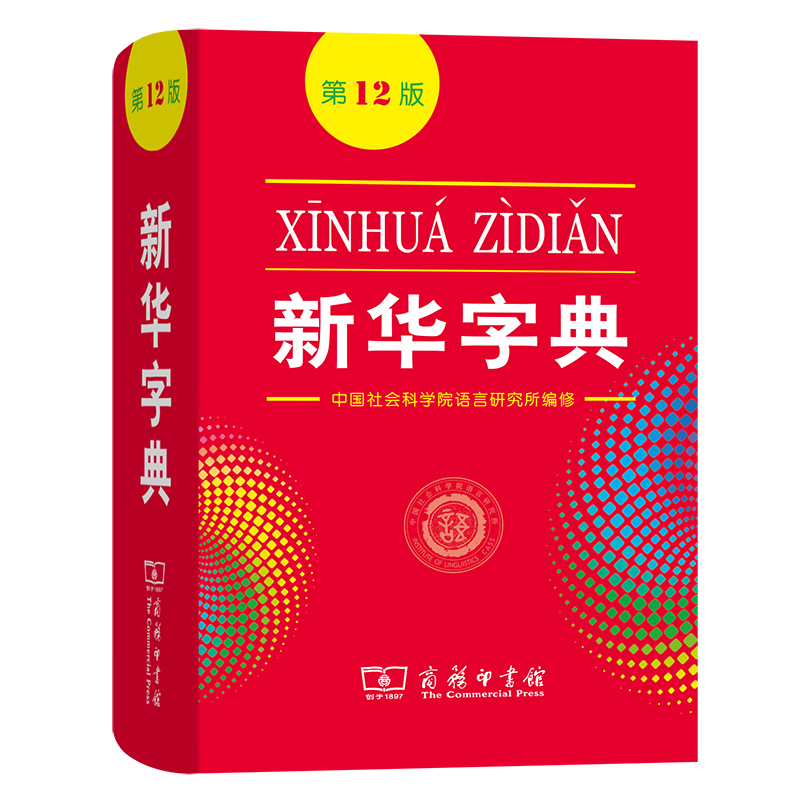 京东图书文具 2023-08-20 - 第6张  | 最新购物优惠券
