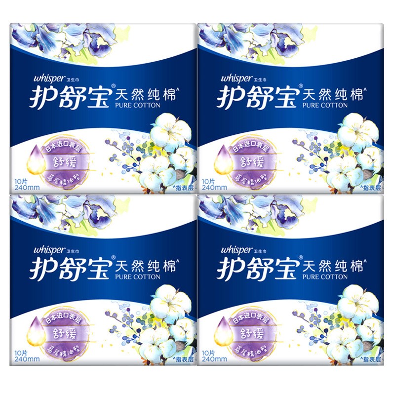 护舒宝纯棉卫生巾舒缓日用240mm10片4连包