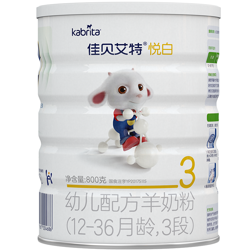 价值超高的京东10026509468766价格走势报告