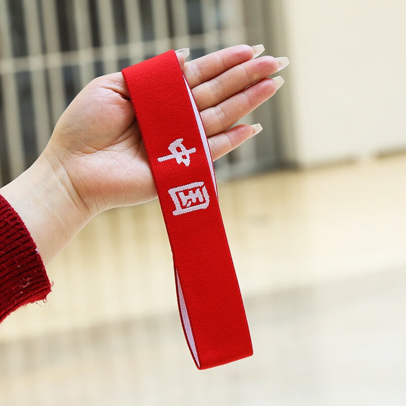 勋狸粑加油必胜头巾中国发带中高考加油必胜头巾百日誓师学生运动会