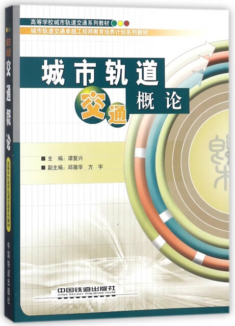 報高鐵乘務條件_高鐵乘務需要具備的條件_高鐵乘務報名條件有哪些
