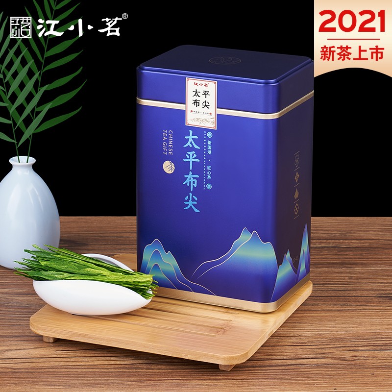江小茗 2021新茶猴魁绿茶特级茶叶安徽雨前高山春茶礼盒太平布尖250g