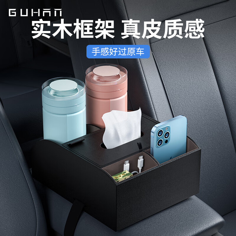 用户感受古悍K03汽车收纳盒真实使用感受？分享两星期经验分享