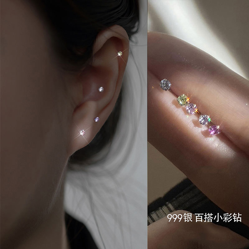 榛橙 999银耳钉女睡觉不用摘彩钻养耳洞小巧隐形耳饰足银耳骨钉耳环