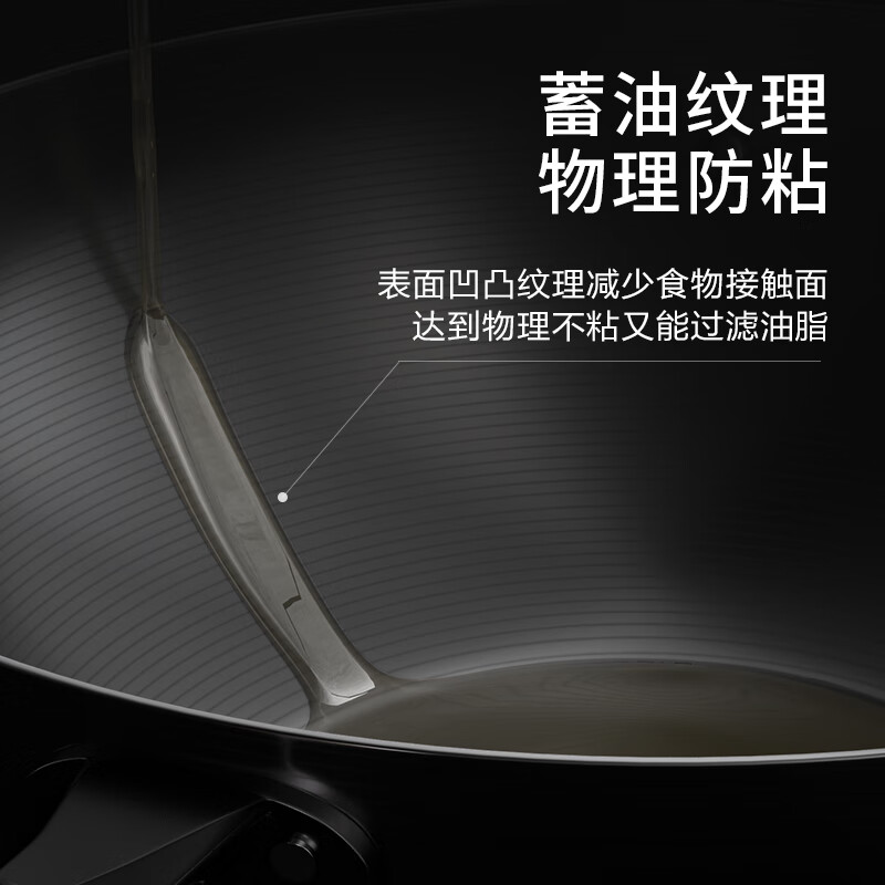 京东京造炒锅 铁锅日本进口精铁无涂层平底不粘炒菜爆炒煎锅炉灶通用30cm