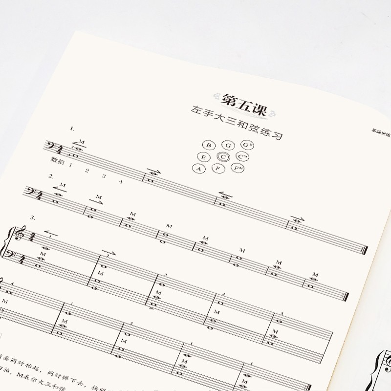 更易上手尤克里里单音独奏超精选简谱四线谱对照适合入门初学者