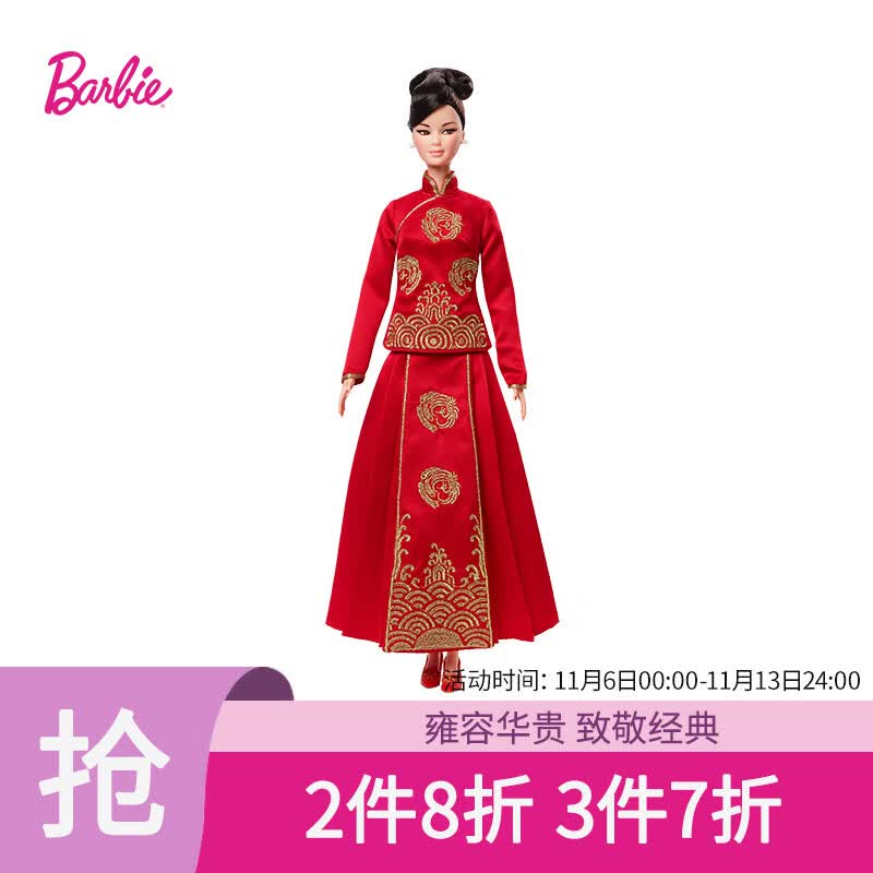 芭比（Barbie）芭比时尚美丽珍藏中国风节日典雅娃娃 女孩礼物洋娃娃-HCB86怎么样,好用不?