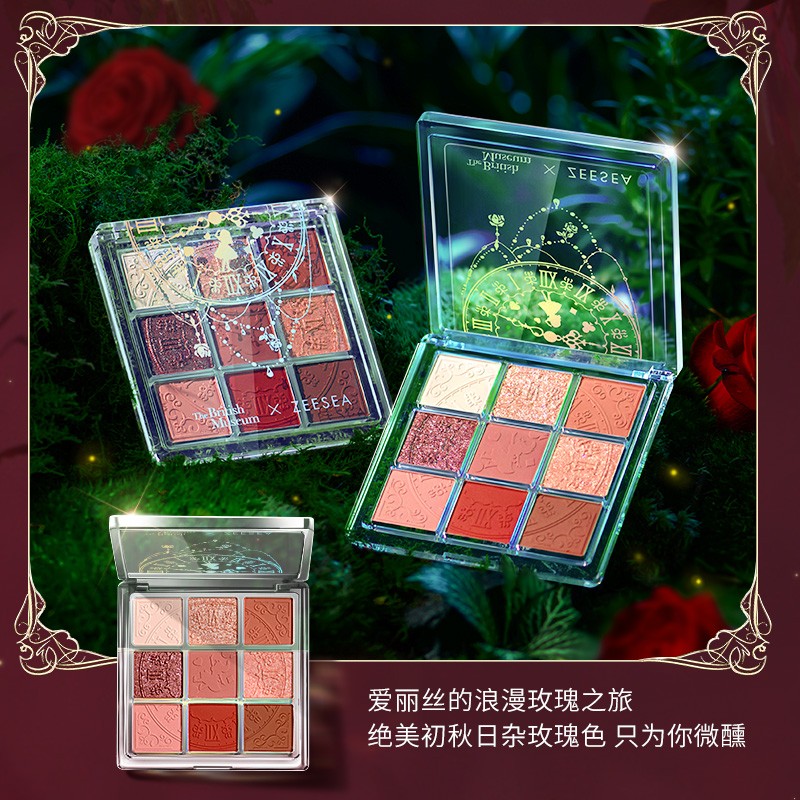 ZEESEA滋色爱丽丝眼影盘卧蚕笔大地色 姿色懒人珠光高光礼物美妆彩妆 9色眼影-芋泥盘