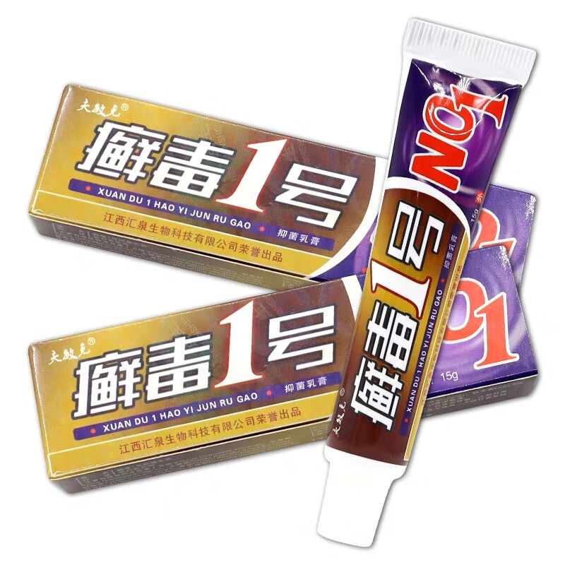 夫敏克鲜毒1号抑菌乳膏成人皮肤外用软膏 【实发1盒】