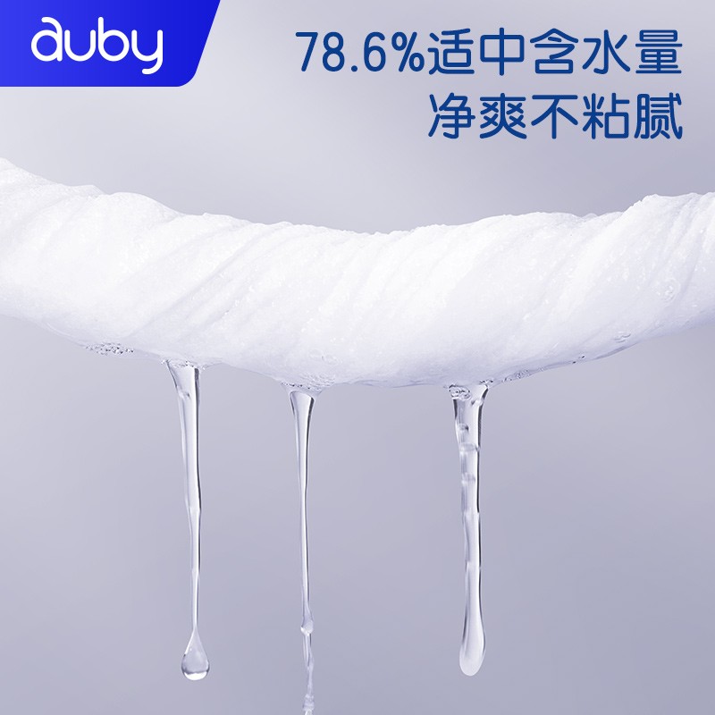 澳贝（auby）婴儿手口湿巾宝宝一次性洗脸巾新生儿护肤滋养山茶油生日礼物 【主推款】 80抽 5包