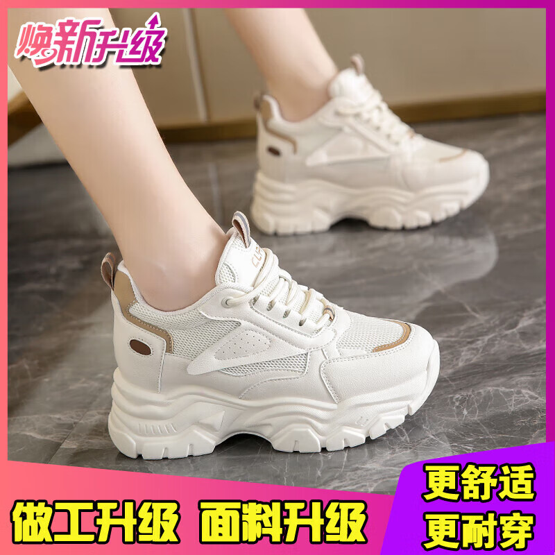 浪蔷女人内增高网面波鞋厚底老爹鞋女春季新款透气运动鞋小个子女鞋休