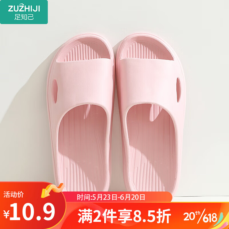 查女士拖鞋历史价格|女士拖鞋价格走势图