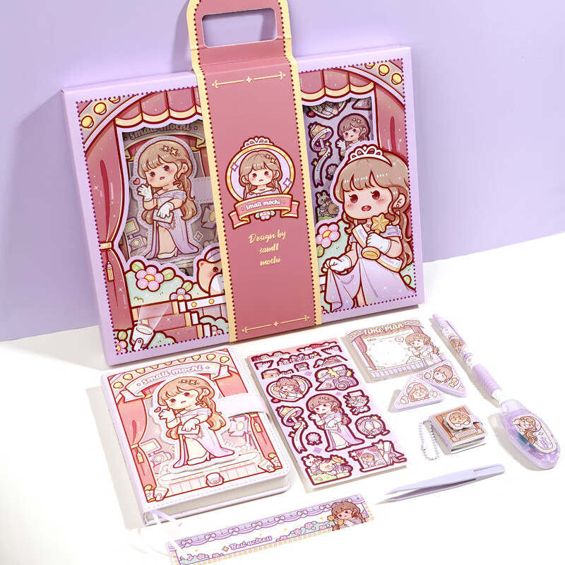 万辨小麻薯手账套装礼盒笔记本高颜值女孩日记本冉冉之星豆豆本便携随