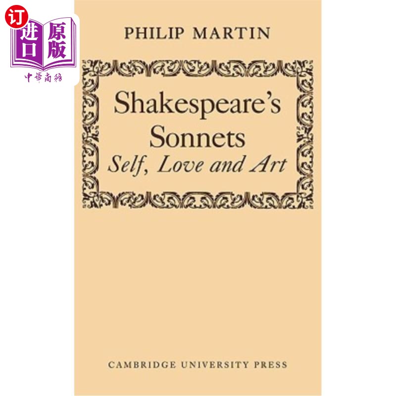 海外直订shakespeares sonnets: self, love and art 莎士比亚十四行