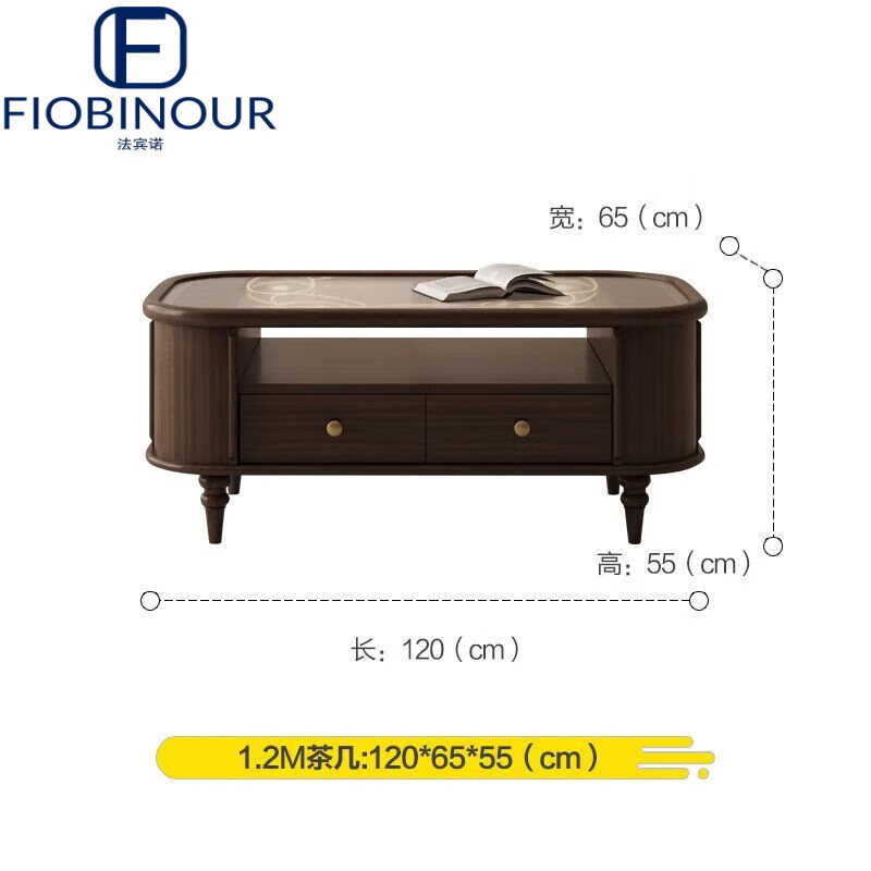 法宾诺FIOBINOUR美式全实木客厅电视柜茶几组合复古法式轻奢小户型地柜家具储物柜 1.2M茶几(全实木)(四抽)