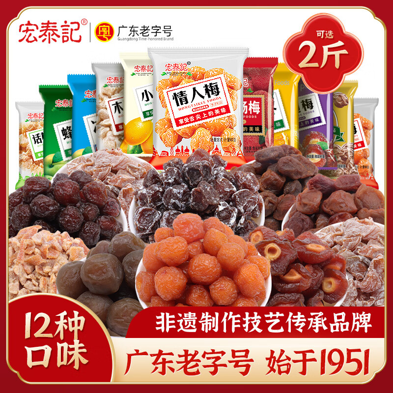 ̩÷۽ɰ÷÷װ÷Сװʳ 2װ12ζ(Լ32-36) 54.8Ԫ2(27.4Ԫ/)