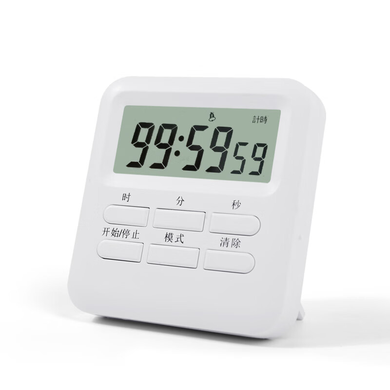 琉滋技师上钟器计时器带震动闹钟时钟倒计时器时间提醒器定时美容院皮