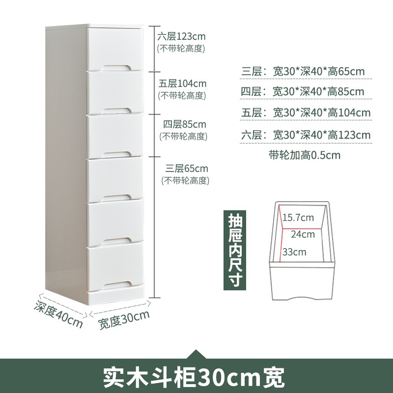 斗柜电商最低价查询方法|斗柜价格比较