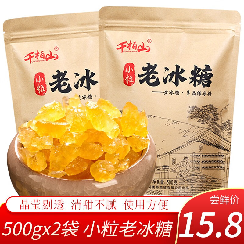 查询调味品历史价格的软件|调味品价格比较