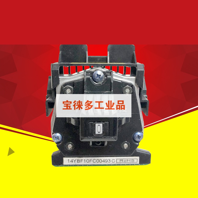 适用 ar300k  ar730k ar500ii ar550 ar580 ar580ii打印头