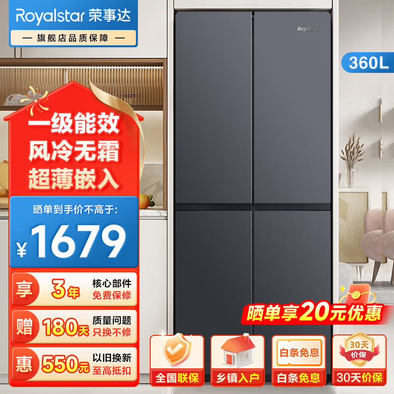 ڲ´RoyalstarʮֶԿŷ˪ôŵԾɻһЧ 360LʮֶԿһЧ1689Ԫ