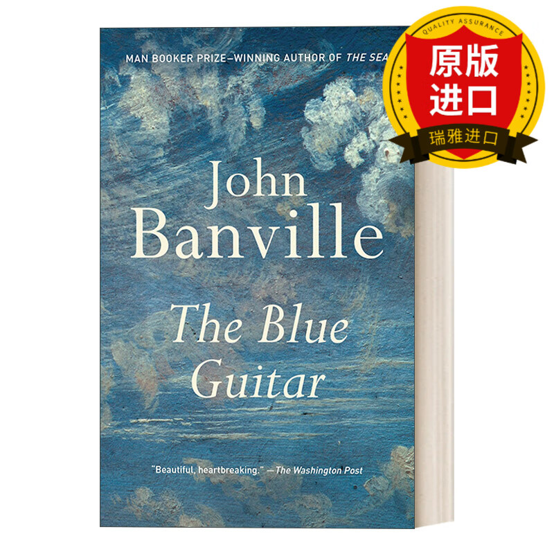 (vintage international) 蓝色吉他 john banville约翰·班维尔 瑞雅
