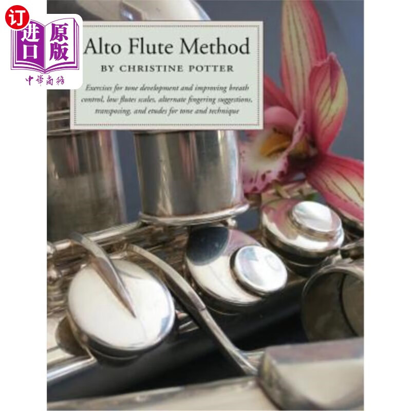 海外直订alto flute method book 中音长笛方法书