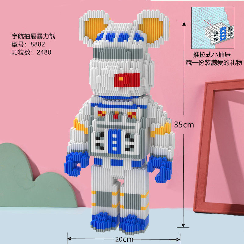 EGU【大大】大号爱心暴力熊立体微小颗粒拼装积木圣诞礼物男女孩拼图玩具 宇航员暴力熊