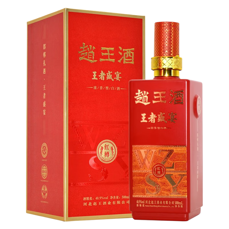婚庆行业的邯郸风华