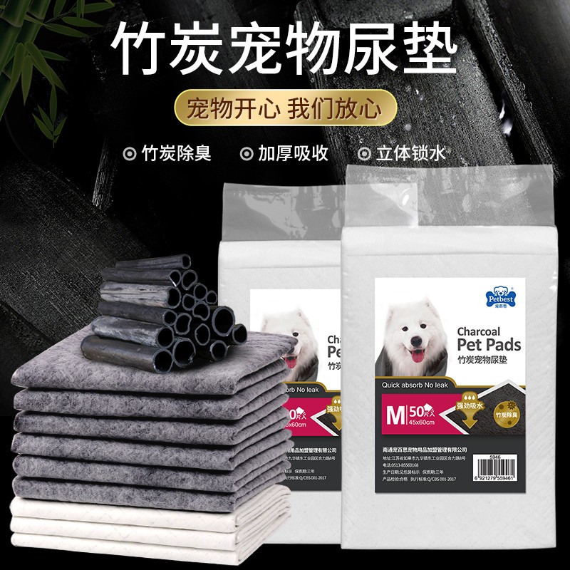 大家说说入手宠百思（PETBEST）宠物尿垫用户反馈好吗？有啥优缺点