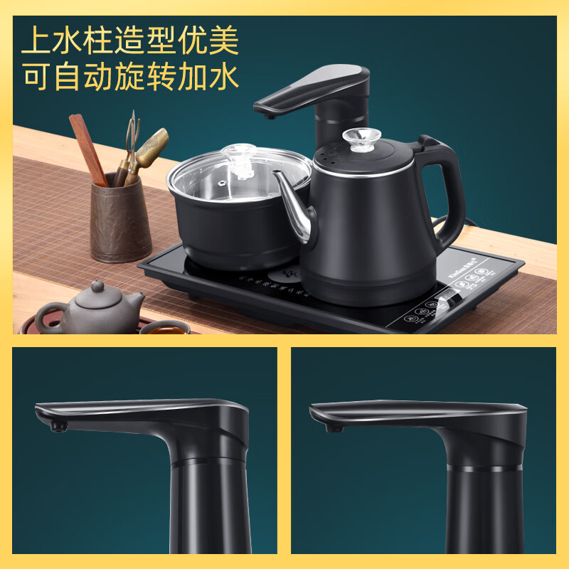 金格仕（KinGaz）全自动烧水一体机 三层防烫不锈钢烧水壶 智能上水电热水壶 37X23茶台嵌入式功夫煮茶电茶炉 防烫款大炉（23X37CM）