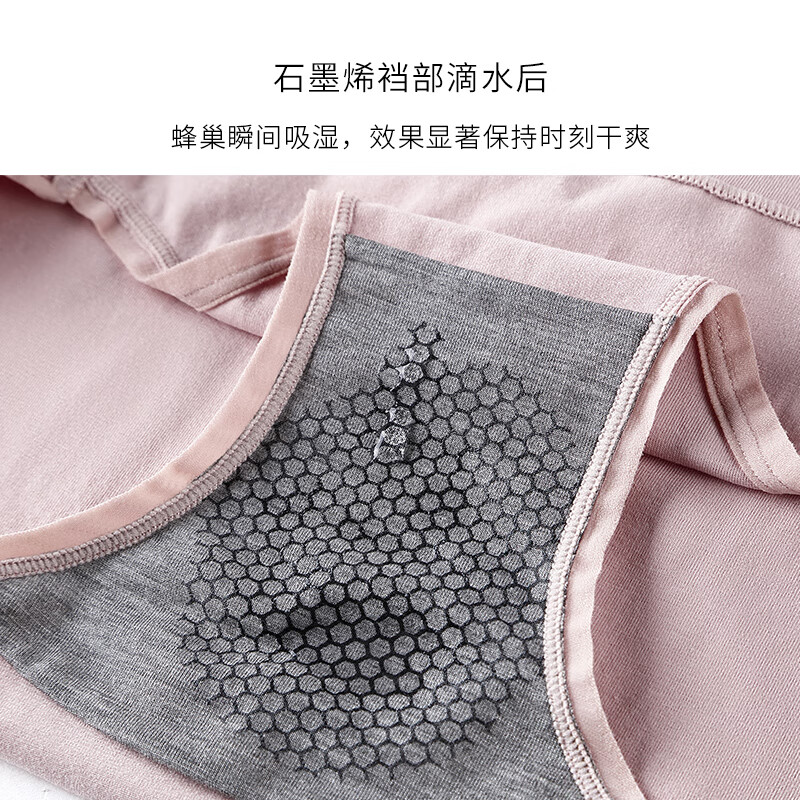 英莱仕石墨烯内裤女士60支细棉高腰收腹内裤精梳棉中腰无缝透气抗菌裤头 灰紫+灰紫+灰紫(三条装） L码(100-120斤）